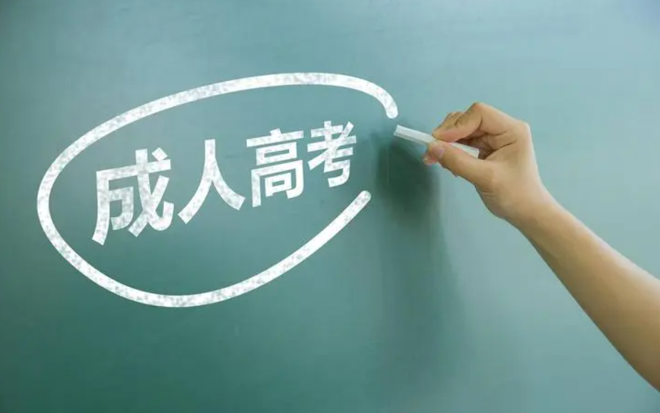 浙江成人高考本科两个层次满分各是多少?　