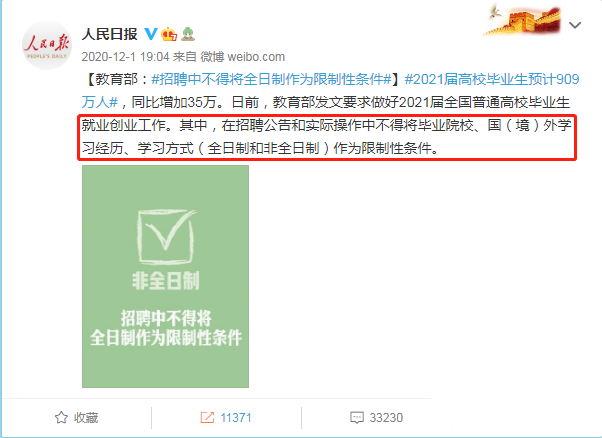 2025年浙江成人高考含金量怎么样？